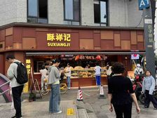 房东诚心急售,年收15万(酥祥记)成熟临街,大开间,证齐全!