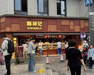 房东诚心急售,年收15万(酥祥记)成熟临街,大开间,证齐全!