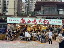 还价就卖,总150万,双小区门火锅店出售,年收20万,包税!