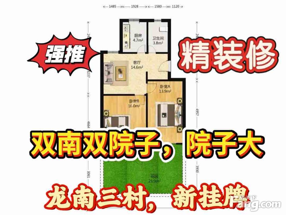 室内图
