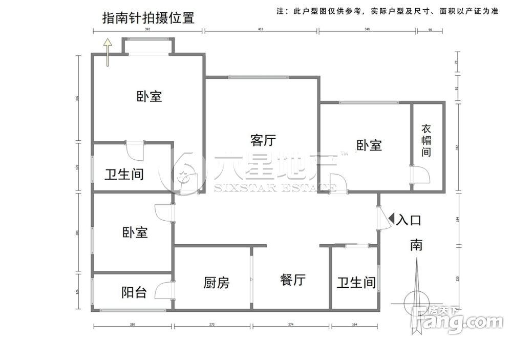 户型图