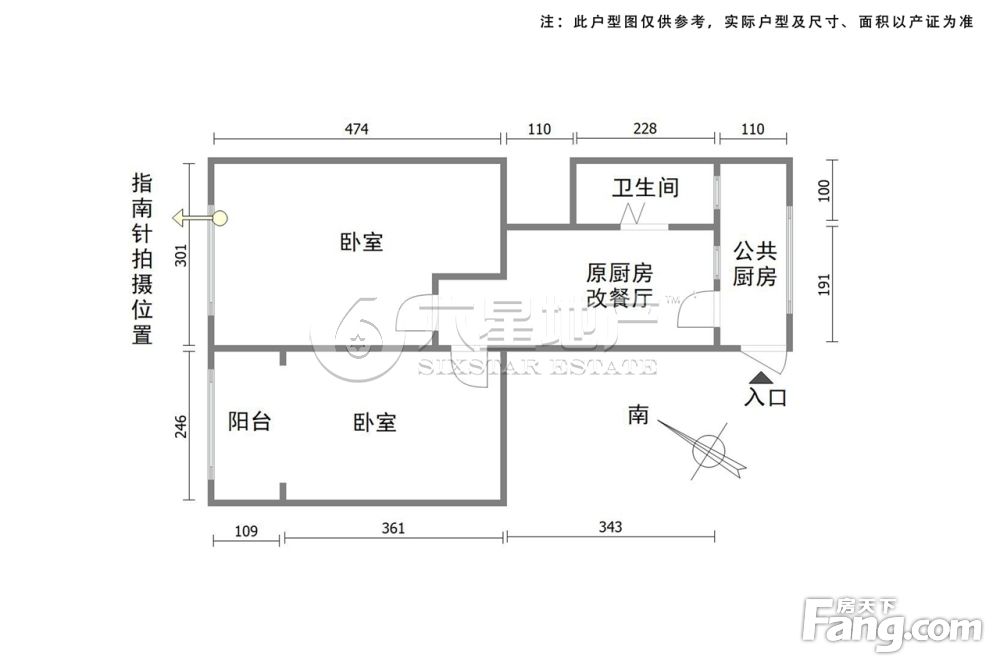 户型图