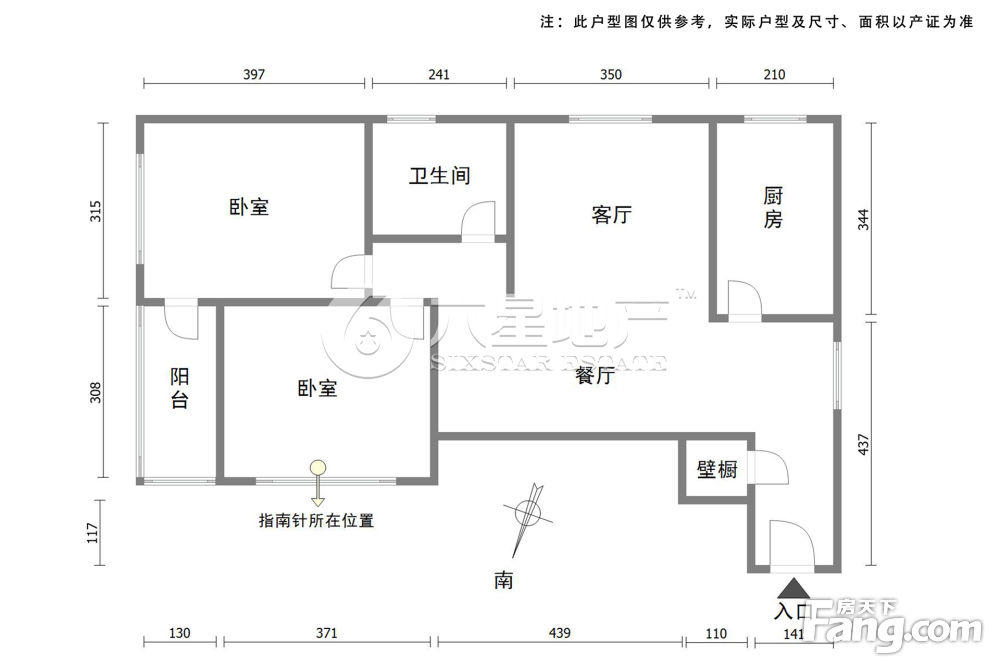 户型图