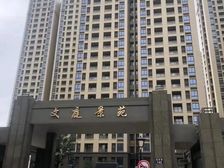 儿童公园旁-文庭景苑 全新小区 近地铁 套型漂亮 大小都有