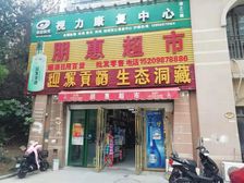 滨湖带租约准现房年租金12,买到就以租养贷不是问题还有结余。