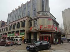 门面沿和县路正对,成熟商圈租金高带租约。