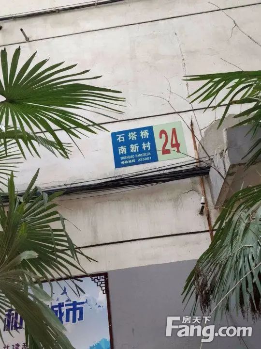 小区相关图