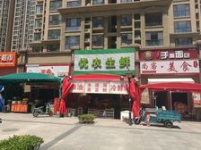 李沧区 捡漏现铺 带租约出售 一手手续