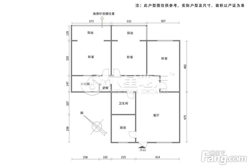 户型图