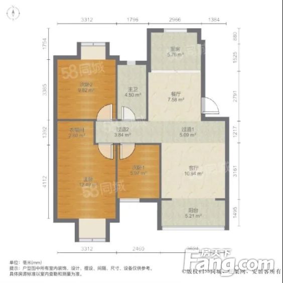 南北通透名城运河锦园3室2厅