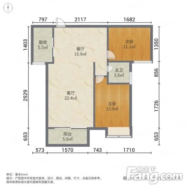 城东茂业锦园精装二房满2年诚心售看房方便依云湾宝龙旁茂业豪园