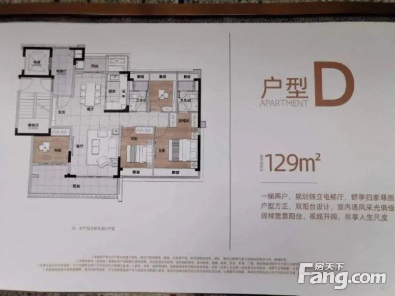 国庆特价精装修大4房板楼洋房1梯2户私家电梯融创观棠