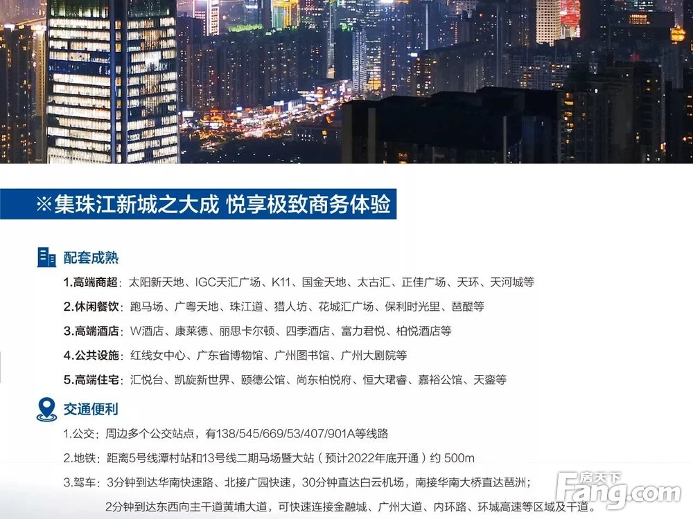 内景图