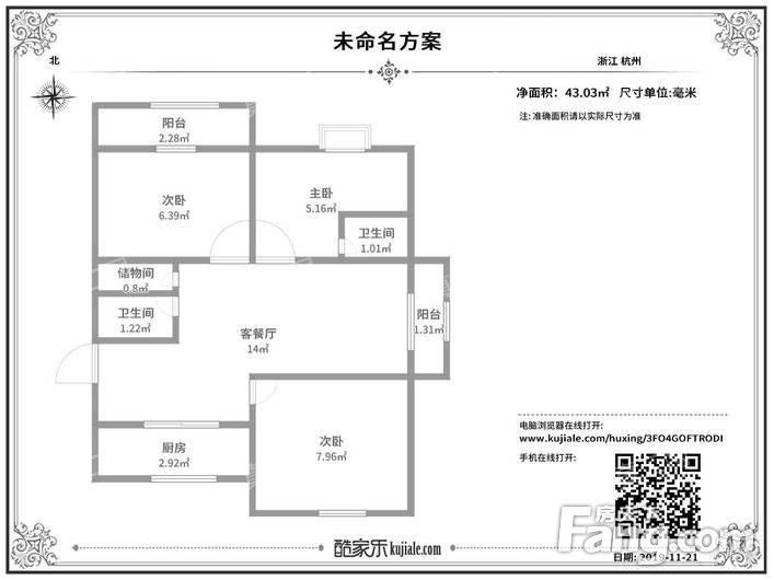 户型图