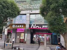 !石路步行街阊胥路转角516平米3层年租135万1950万!