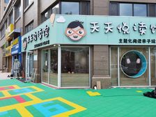 市北区长沙路旁 约120平现铺 位置好 出售