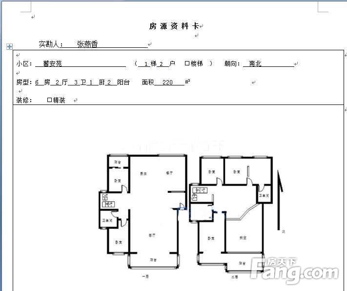 户型图