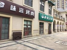 香榭丽8号 双面沿街工抵商铺 纯一楼 4.5米挑高