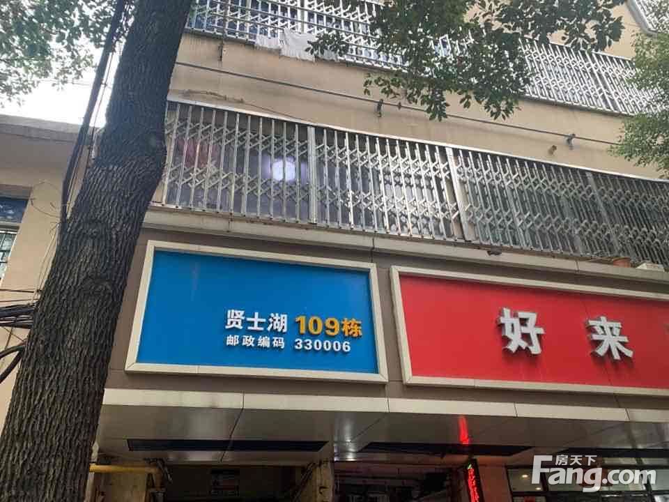 小区图