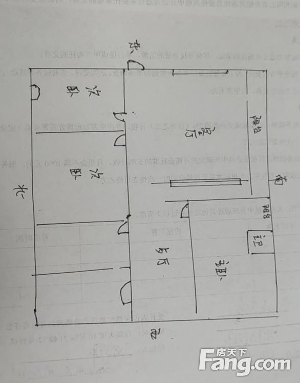 户型图