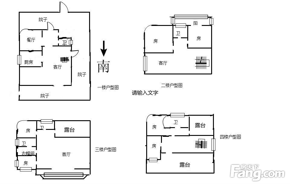 户型图