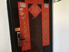 繁裕二村2室2厅1卫南朝向153.0万元/套出售