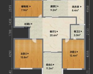 育才家园北区5室2厅3卫南朝向245.0万元/套出售