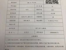 金成云庭6室3厅6卫南朝向400.0万元/套出售