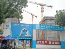 建发春江悦 可做烟酒店,十字路口,正