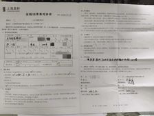金阳怡景2室2厅1卫2阳台南1/18层