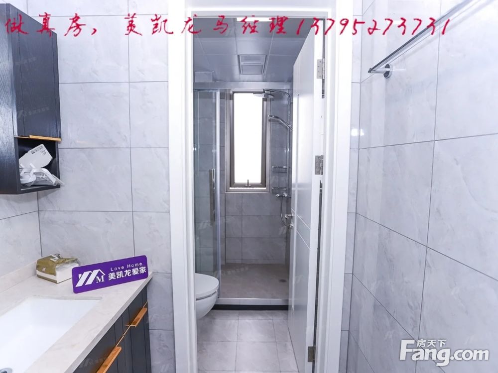 室内图