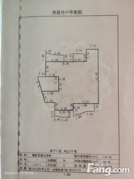 户型图