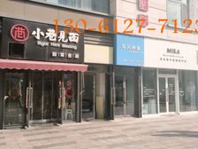 凯德旁现铺 带租约出售 年租金23万 手选