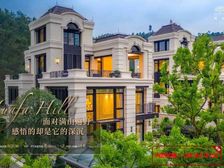 珠海城央 独栋别墅【华发山庄】送花园天台+钜惠直减80万