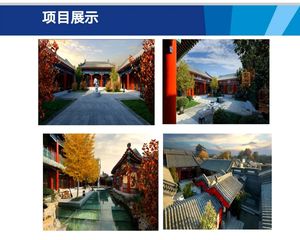 南北通透 鸦儿胡同 20室5厅