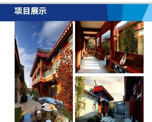 南北通透鸦儿胡同10室4厅