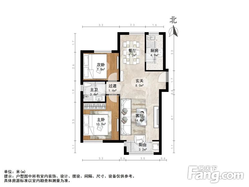 南北通透金隅悦城品香苑2室2厅
