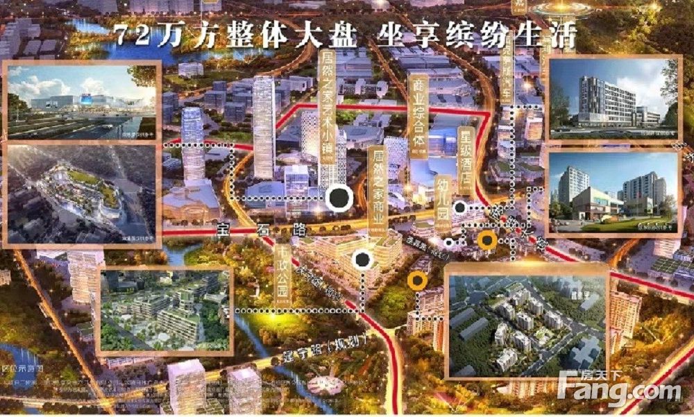 实景图