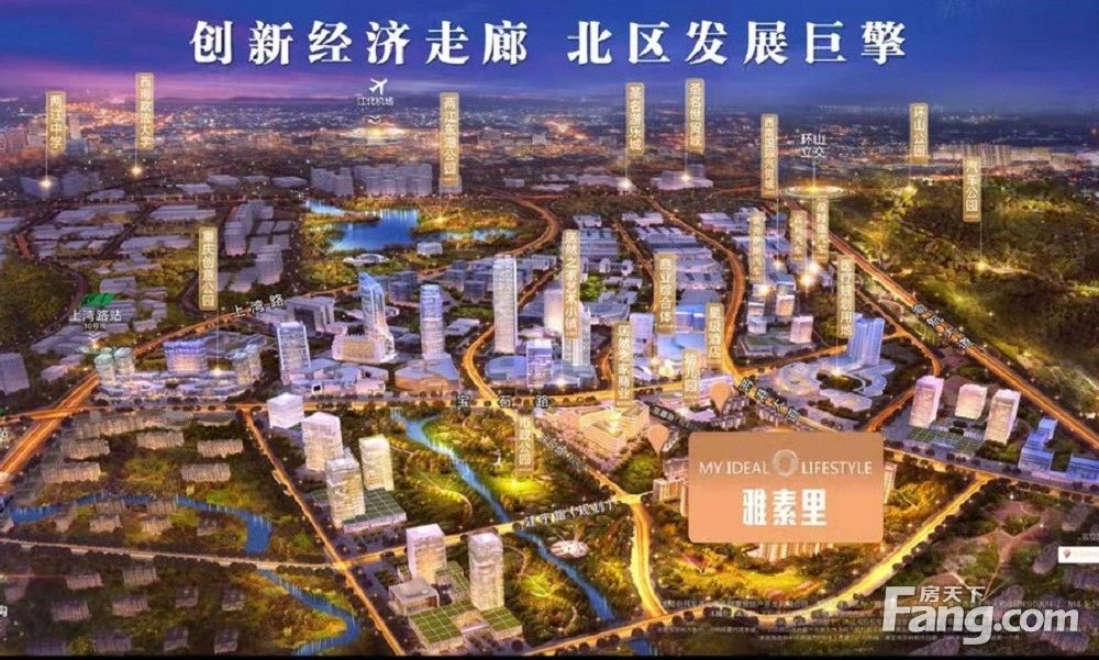 实景图
