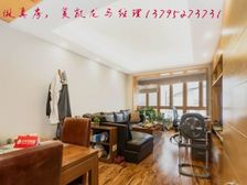 陆家嘴花园 122.13平3居 南北向精装修 视野无遮挡