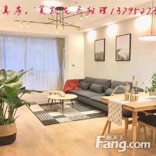  ½������ʻ��� 2��2��2�� 127ƽ��װ�� 13500Ԫ 