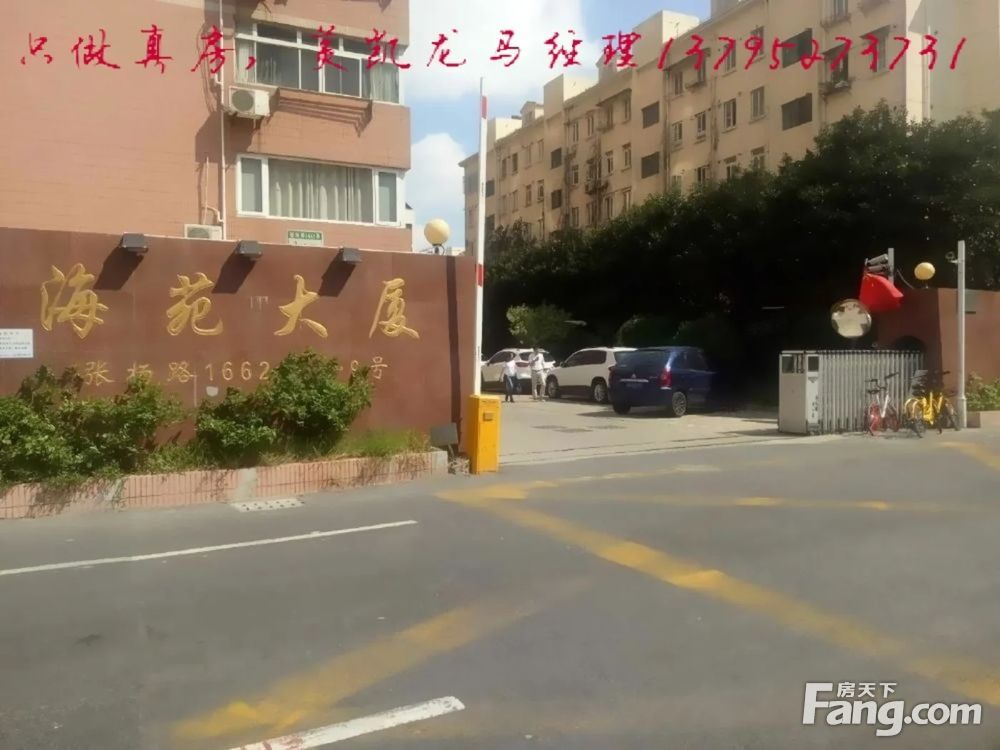 小区相关图