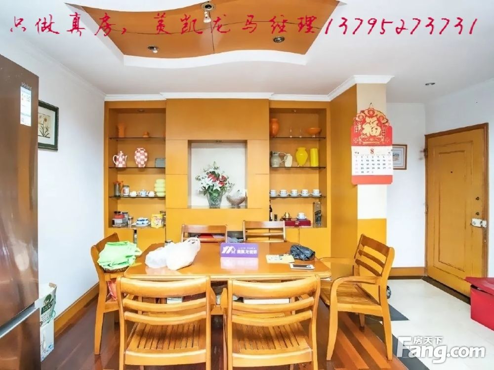 室内图