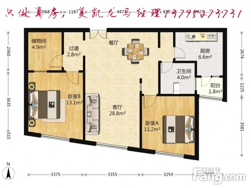 户型图
