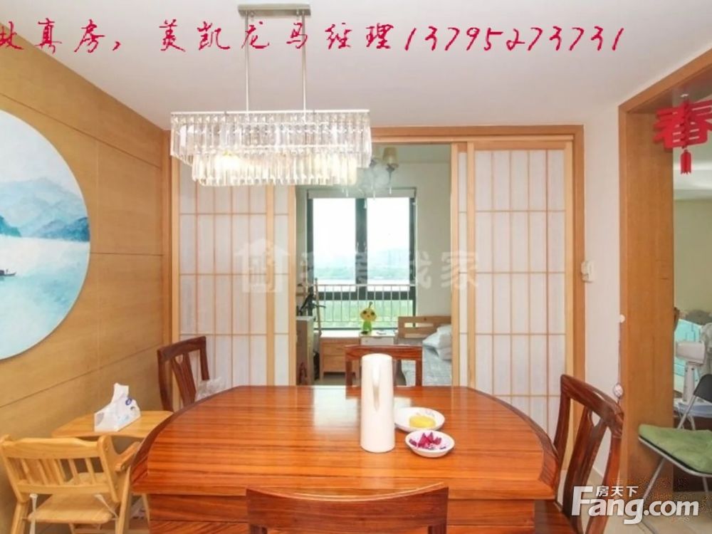 室内图