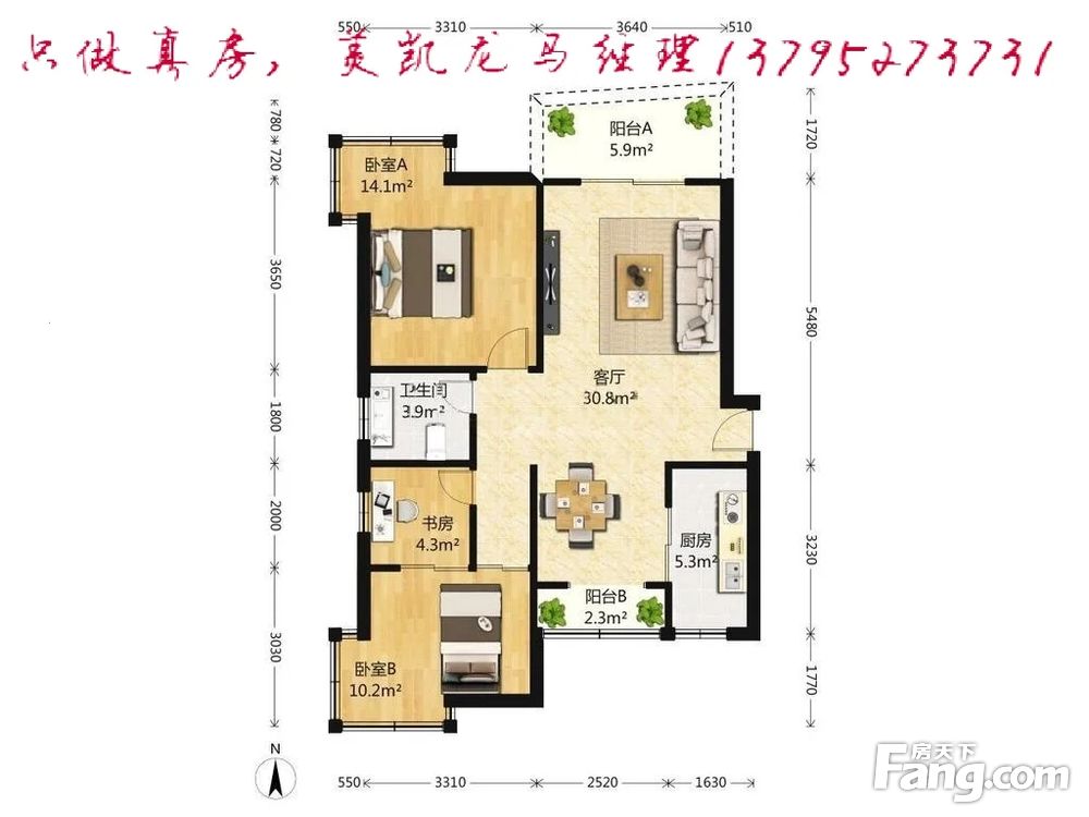 户型图