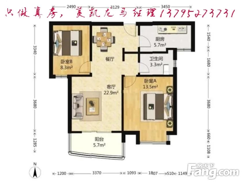 户型图