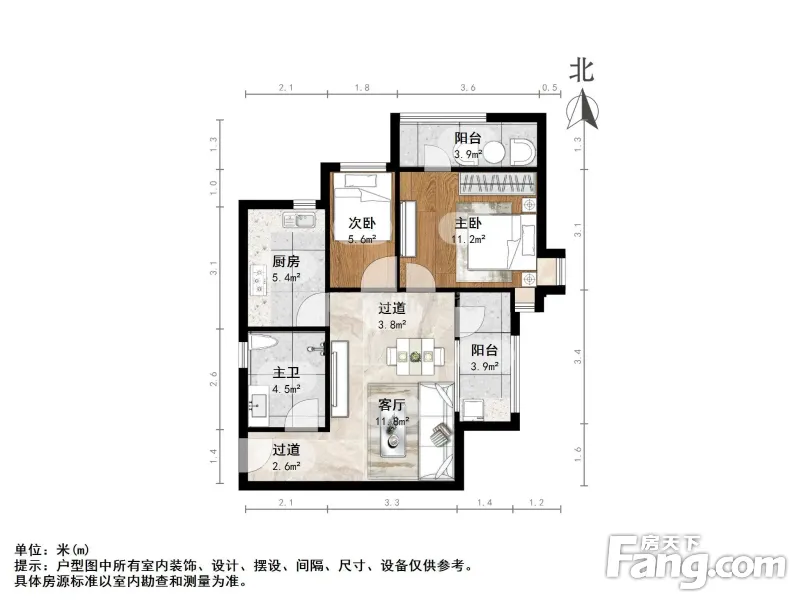 南北通透水岸江南2室1厅