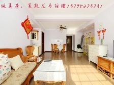 新天家园 132.41平3居 南北向精装修 安静不临街