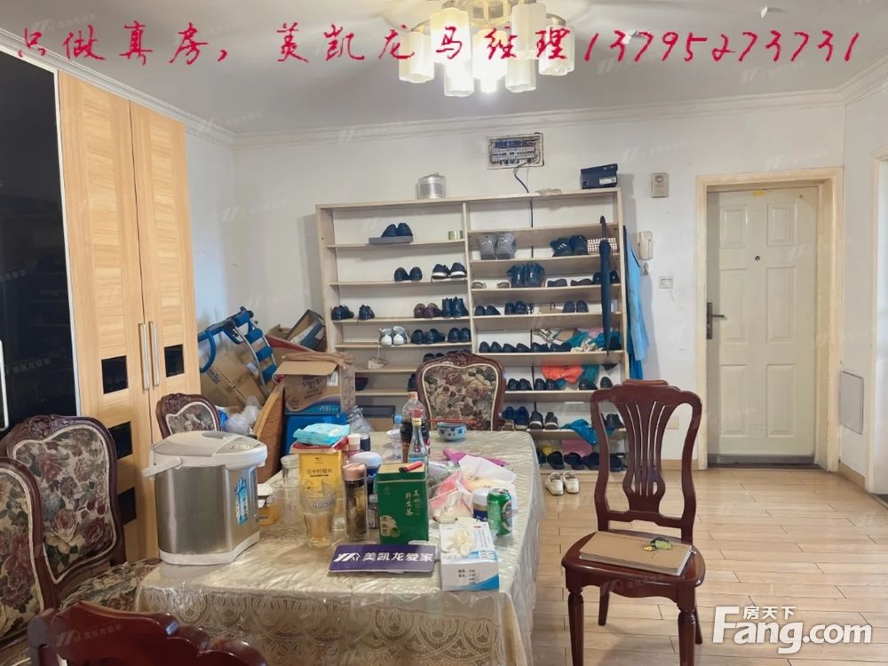 室内图